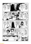  air_defense_hime akatsuki_(kantai_collection) choukai_(kantai_collection) comic commentary fubuki_(kantai_collection) glasses hairband hat hatsuharu_(kantai_collection) headgear kantai_collection kirishima_(kantai_collection) leaning_to_the_side mizumoto_tadashi monochrome murakumo_(kantai_collection) necktie non-human_admiral_(kantai_collection) nontraditional_miko ooshio_(kantai_collection) ooyodo_(kantai_collection) school_uniform seaport_hime serafuku silhouette translation_request 