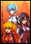  3girls ayanami_rei black_border blue_eyes blue_hair bodysuit border brown_hair expressionless glasses green_eyes hairband highres long_hair makinami_mari_illustrious multiple_girls neon_genesis_evangelion open_mouth orange_hair plugsuit red_eyes shingo_(picturepuzzle) smile souryuu_asuka_langley tongue tongue_out translation_request twintails 