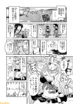  abukuma_(kantai_collection) akagi_(kantai_collection) bangs bikini_top braid comic commentary fubuki_(kantai_collection) greyscale innertube kantai_collection kitakami_(kantai_collection) mizumoto_tadashi monochrome non-human_admiral_(kantai_collection) school_uniform serafuku shaved_ice translation_request waves yuudachi_(kantai_collection) 