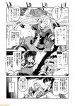  comic commentary kantai_collection mizumoto_tadashi monochrome non-human_admiral_(kantai_collection) translation_request 