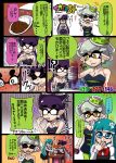  aori_(splatoon) breathing_fire curry fire food highres hotaru_(splatoon) inkling splatoon tagme too_hot translation_request usa_(dai9c_carnival) 