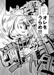  1boy autobot battle battleship_hime comic crossover fighting_stance grimlock kamizono_(spookyhouse) kantai_collection machine machinery mecha monochrome open_mouth robot science_fiction solo transformers translation_request weapon 