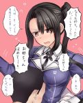  admiral_(kantai_collection) bangs blush brown_eyes brown_hair commentary_request embarrassed flying_sweatdrops gloves head_in_chest highres jacket kantai_collection military military_uniform nachi_(kantai_collection) neit_ni_sei open_mouth parted_bangs side_ponytail sidelocks translation_request uniform 