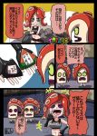  food highres octotrooper onigiri tagme takozonesu translation_request usa_(dai9c_carnival) 