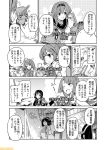  comic commentary greyscale kantai_collection mizumoto_tadashi monochrome non-human_admiral_(kantai_collection) translation_request 