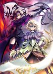  2girls blonde_hair breasts capelet dual_persona fate/grand_order fate_(series) flag gauntlets headpiece jeanne_alter long_hair multiple_girls ruler_(fate/apocrypha) ruler_(fate/grand_order) shirotsumekusa short_hair sword weapon yellow_eyes 