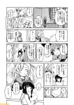  comic commentary greyscale kantai_collection mizumoto_tadashi monochrome non-human_admiral_(kantai_collection) translation_request 