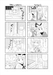  2girls 4koma animal_ears bathing book comic fox_ears fox_tail hammer_(sunset_beach) hands_in_sleeves hat long_hair monochrome multiple_girls multiple_tails no_hat nude open_mouth reading short_hair smile tail touhou towel towel_on_head translation_request water wet yakumo_ran yakumo_yukari 