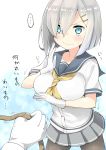  ... 1boy 1girl 3: absurdres admiral_(kantai_collection) blue_eyes commentary_request gloves hair_ornament hairpin hamakaze_(kantai_collection) highres holding kantai_collection pantyhose pleated_skirt rope ryuki_(ryukisukune) school_uniform serafuku short_hair silver_hair skirt translation_request white_gloves 