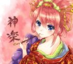  1girl alternate_hairstyle bare_shoulders blush flower gintama hair_flower hair_ornament japanese_clothes jpeg_artifacts kagura_(gintama) kanzashi kimono kiseru looking_at_viewer maruki_(punchiki) pipe purple_hair red_eyes solo 