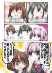  &gt;_&lt; 3girls aqua_eyes bow bowtie brown_hair closed_eyes comic commentary_request eyebrows eyebrows_visible_through_hair headgear kantai_collection multiple_girls open_mouth ouno_(nounai_disintegration) pink_hair ponytail red_ribbon ribbon shiranui_(kantai_collection) short_hair short_ponytail translation_request twintails vest yellow_eyes yukikaze_(kantai_collection) zuikaku_(kantai_collection) 