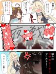  !? 2girls anger_vein atsushi_(aaa-bbb) blush_stickers comic deadpool heart highres iowa_(kantai_collection) kantai_collection kongou_(kantai_collection) multiple_girls no_nose open_mouth poster_(object) remodel_(kantai_collection) theater translated 