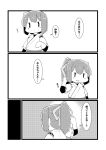  2girls arm_up back brown_hair capriccyo comic hair_ribbon highres hyuuga_(kantai_collection) ise_(kantai_collection) japanese_clothes kantai_collection monochrome multiple_girls nontraditional_miko ponytail ribbon short_hair short_sleeves translation_request undershirt upper_body 