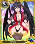  1girl artist_request black_gloves black_wings breasts card_(medium) character_name chess_piece covered_nipples gloves hair_ribbon high_school_dxd himejima_akeno large_breasts long_hair long_ponytail official_art queen_(chess) ribbon thigh-highs very_long_hair violet_eyes wings 