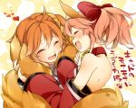  2girls ahoge animal_ears bare_shoulders bell bell_collar blush caster_(fate/extra) cat closed_eyes collar fang fate/grand_order fate_(series) female_protagonist_(fate/grand_order) fox_ears fox_tail hair_ribbon heart japanese_clothes multiple_girls onioncake open_mouth orange_hair paws pink_hair ponytail ribbon scrunchie short_hair side_ponytail smile tail tamamo_cat_(fate/grand_order) 