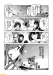  bow comic commentary double_bun fubuki_(kantai_collection) greyscale hair_bow hatsukaze_(kantai_collection) hatsushimo_(kantai_collection) headband headgear jintsuu_(kantai_collection) kantai_collection mikazuki_(kantai_collection) mizumoto_tadashi monochrome naka_(kantai_collection) non-human_admiral_(kantai_collection) salute scarf school_uniform sendai_(kantai_collection) serafuku translation_request yukikaze_(kantai_collection) 