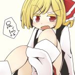  1girl blonde_hair blush cocked_eyebrow confused d: fang feet hair_ribbon jagabutter looking_at_viewer open_mouth pov_feet red_eyes ribbon rumia socks solo sweatdrop touhou translated 