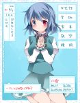  1girl blue_eyes blue_hair breasts collar commentary hammer_(sunset_beach) hands_clasped heterochromia looking_at_viewer puffy_sleeves red_eyes seiza short_hair sitting skirt skirt_set solo tatara_kogasa touhou translated 