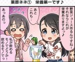  1koma 3girls :d bangs black_hair blender blouse blue_eyes blush_stickers brown_hair carrot casual celery character_name comic flying_sweatdrops hand_to_own_mouth hood hooded_jacket idolmaster idolmaster_cinderella_girls idolmaster_cinderella_girls_starlight_stage jacket jitome koseki_reina kurihara_nene long_sleeves multiple_girls official_art open_clothes open_jacket open_mouth otokura_yuuki panicking pepper shirt smile striped striped_shirt sweatdrop swept_bangs upper_body violet_eyes wavy_mouth wide_oval_eyes wing_collar zipper 