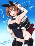  1girl animal_ears bare_shoulders bow bowtie breasts brown_eyes brown_hair bunnysuit cleavage detached_collar fake_animal_ears kantai_collection leotard machinery open_mouth rabbit_ears shiratsuyu_(kantai_collection) short_hair smile smokestack solo tatsumi_rei torpedo turret wrist_cuffs 