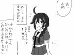  1girl ahoge braid commentary_request hair_ornament kantai_collection monochrome nao_(70_pocky) neckerchief pleated_skirt remodel_(kantai_collection) school_uniform serafuku shigure_(kantai_collection) single_braid skirt solo translation_request 