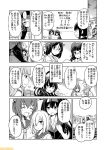  ahoge alternate_costume blazer choukai_(kantai_collection) comic commentary fubuki_(kantai_collection) glasses greyscale hair_ornament hairclip hat hatsukaze_(kantai_collection) hatsushimo_(kantai_collection) headband headgear jacket kantai_collection kirishima_(kantai_collection) makigumo_(kantai_collection) mikazuki_(kantai_collection) mizumoto_tadashi monochrome non-human_admiral_(kantai_collection) ooshio_(kantai_collection) reading roma_(kantai_collection) school_uniform serafuku sleeves_past_wrists translation_request yuugumo_(kantai_collection) 