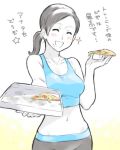 1girl agemono blush closed_eyes food grey_hair long_hair midriff navel outstretched_arm pants pizza pizza_box ponytail pov solo sparkle tank_top translated white_background white_skin wii_fit wii_fit_trainer 