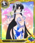  1girl artist_request black_hair blue-framed_glasses blue_dress breasts brown_eyes card_(medium) character_name chess_piece covered_nipples dress glasses high_school_dxd large_breasts long_hair official_art queen_(chess) shinra_tsubaki solo torn_clothes trading_card very_long_hair 