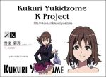  brown_eyes brown_hair k_(anime) skirt tagme yukizome_kukuri 