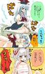  /\/\/\ 2girls alternate_hairstyle bangs blue_dress blue_hair blunt_bangs blush bow brooch comic commentary_request dress eyebrows eyebrows_visible_through_hair fujiwara_no_mokou hair_bow hat highres jewelry kamishirasawa_keine komaku_juushoku long_hair multicolored_hair multiple_girls neckerchief puffy_short_sleeves puffy_sleeves red_eyes sarashi short_sleeves sitting skirt skirt_lift steam sweat touhou translation_request two-tone_hair wariza white_hair yellow_eyes 