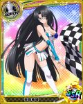  1girl artist_request belt black_hair blue-framed_glasses brown_eyes card_(medium) character_name checkered checkered_flag chess_piece covered_nipples flag glasses high_school_dxd long_hair official_art queen_(chess) racequeen shinra_tsubaki skirt thigh-highs torn_clothes torn_skirt trading_card very_long_hair 
