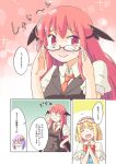  3girls adjusting_glasses alice_margatroid arnest bat_wings bespectacled blonde_hair blush capelet closed_eyes comic demon_wings glasses hairband head_wings koakuma multiple_girls necktie patchouli_knowledge purple_hair red_eyes red_necktie redhead semi-rimless_glasses smile touhou translation_request wings 