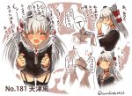  1boy 1girl admiral_(kantai_collection) amatsukaze_(kantai_collection) bangs black_legwear blush character_name choker clenched_hands closed_eyes commentary_request dress epaulettes eyebrows eyebrows_visible_through_hair fang garter_straps hair_tubes kantai_collection lifebuoy long_hair long_sleeves military military_uniform naval_uniform number open_mouth sailor_dress silver_hair speech_bubble suzuki_toto thigh-highs translation_request tsundere twitter_username two_side_up uniform 