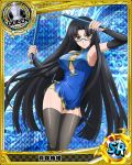  1girl artist_request black_hair black_legwear blue-framed_glasses blue_background brown_eyes card_(medium) character_name chess_piece china_dress chinese_clothes covered_nipples dress glasses high_school_dxd long_hair nunchaku official_art queen_(chess) shinra_tsubaki thigh-highs trading_card very_long_hair weapon 