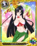  1girl artist_request black_hair blue-framed_glasses breasts brown_eyes card_(medium) character_name chess_piece covered_nipples fan glasses high_school_dxd large_breasts long_hair midriff official_art queen_(chess) shinra_tsubaki trading_card very_long_hair 