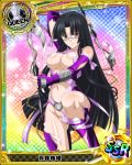  1girl alternate_costume black_hair blue-framed_glasses breasts brown_eyes card_(medium) character_name chess_piece covered_nipples fingerless_gloves glasses gloves high_school_dxd large_breasts official_art queen_(chess) shinra_tsubaki torn_clothes trading_card weapon 