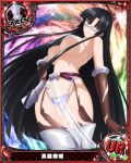  1girl artist_request black_hair blue-framed_glasses breasts brown_eyes card_(medium) character_name chess_piece covered_nipples garter_straps glasses gloves high_school_dxd large_breasts long_hair official_art queen_(chess) shinra_tsubaki thigh-highs torn_clothes torn_gloves torn_thighhighs trading_card very_long_hair 