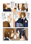  2girls akadou alternate_costume black_hair brown_eyes brown_hair comic crossed_legs empty_eyes hair_ornament hairpin hirasawa_yui k-on! multiple_girls nakano_azusa short_hair soapland staring translation_request twintails watch 