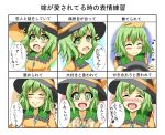  1girl artist_request closed_eyes expressions green_eyes green_hair hand_on_another&#039;s_head hat komeiji_koishi petting touhou translated 
