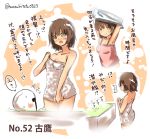  /\/\/\ 1boy 1girl admiral_(kantai_collection) arms_up bangs bare_shoulders bathtub blush breasts brown_hair bubble camisole character_name cleavage closed_mouth collarbone eyebrows eyebrows_visible_through_hair furutaka_(kantai_collection) heterochromia kantai_collection looking_at_another musical_note naked_towel open_mouth quaver short_hair sleeveless smile speech_bubble spoken_musical_note submerged suzuki_toto sweatdrop towel translation_request twitter_username undressing water wet yellow_eyes 