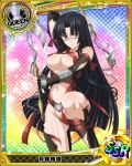  1girl alternate_costume black_hair blue-framed_glasses breasts brown_eyes card_(medium) character_name chess_piece covered_nipples fingerless_gloves glasses gloves high_school_dxd large_breasts official_art queen_(chess) shinra_tsubaki torn_clothes trading_card weapon 