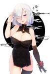  1girl black_dress blue_eyes breasts chinese_clothes cleavage dress eyes_visible_through_hair flower hair_ornament hair_over_one_eye hairclip hamakaze_(kantai_collection) kantai_collection large_breasts meth_(emethmeth) no_panties open_mouth short_hair silver_hair 
