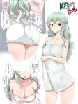  1girl alternate_hairstyle anchovy ass blush breasts cleavage from_behind girls_und_panzer green_hair hair_down han_(jackpot) head_out_of_frame long_hair looking_at_viewer multiple_views naked_towel red_eyes solo towel translated wet 
