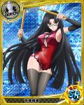  1girl artist_request black_hair black_legwear blue-framed_glasses blue_background brown_eyes card_(medium) character_name chess_piece china_dress chinese_clothes covered_nipples dress glasses high_school_dxd long_hair nunchaku official_art queen_(chess) shinra_tsubaki thigh-highs trading_card very_long_hair weapon 