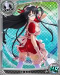  1girl apron artist_request ass black_hair blue-framed_glasses breasts brown_eyes card_(medium) character_name chess_piece cleavage glasses high_school_dxd long_hair maid_apron maid_headdress official_art queen_(chess) shinra_tsubaki thigh-highs trading_card very_long_hair 