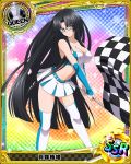  1girl artist_request belt black_hair blue-framed_glasses brown_eyes card_(medium) character_name checkered checkered_flag chess_piece covered_nipples flag glasses high_school_dxd long_hair official_art queen_(chess) racequeen shinra_tsubaki thigh-highs trading_card very_long_hair 