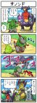  4koma axew comic fraxure garchomp grave haxorus no_humans pokemoa pokemon pokemon_(creature) pokemon_(game) pokemon_bw swadloon translation_request 