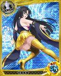  1girl artist_request black_hair blue-framed_glasses blue_background brown_eyes card_(medium) character_name chess_piece detached_sleeves fishnets glasses high_school_dxd long_hair official_art queen_(chess) shinra_tsubaki thigh-highs trading_card very_long_hair 