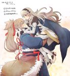 1boy 1girl armor barefoot blush brown_hair cape carrying closed_eyes couple fire_emblem fire_emblem_if gloves hair_between_eyes hairband long_hair my_unit_(fire_emblem_if) pointy_ears ponytail red_eyes remi_(remipote) smile takumi_(fire_emblem_if) translation_request very_long_hair 
