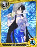  1girl black_dress black_hair blue-framed_glasses breasts brown_eyes card_(medium) character_name chess_piece dress glasses high_school_dxd large_breasts long_hair official_art queen_(chess) shinra_tsubaki solo trading_card very_long_hair 